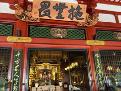 -浅草寺