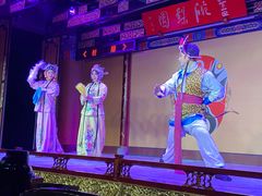 -盖碗儿梨园·变脸吐火·川剧(天府广场店)