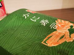-蟹道乐(道顿堀本店)