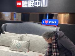 -红星美凯龙(上海沪南店)