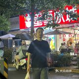 夏天真的太适合蜜雪王子家的芒果汁了吧‼️🤣🌈