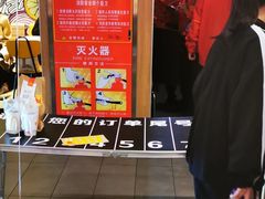 -麦当劳(欢乐谷店)