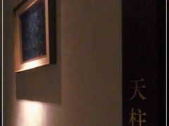 -山里亲戚(淞虹路店)