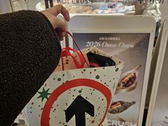 -HOT CRUSH趁热集合·现烤面包(上海环球港店)