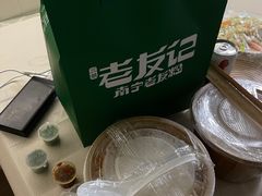 -三姐·老友记·南宁老友粉(朝阳区光华路嘉里中心店)