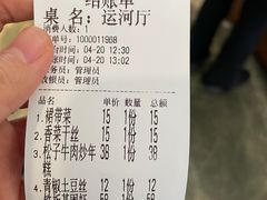 -梁溪河畔·吉府花园(南长街南下塘店)