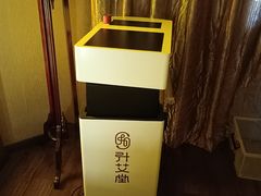 -莱仪堂艾灸经络养生馆(九亭一店)