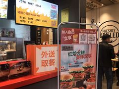 -汉堡王(大连柏威年餐厅店)