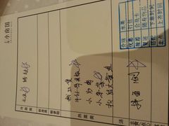 android_upload_pic-上海小南国(仲盛世界商城店)
