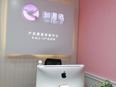 -爱月宝月嫂·育儿嫂(哈尔滨总店)