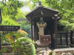 -绮园景区