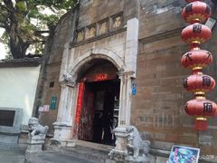 -石屏会馆
