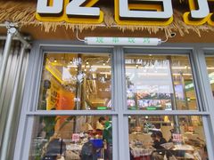 -曾百万小炉小串自助烧烤(高新店)
