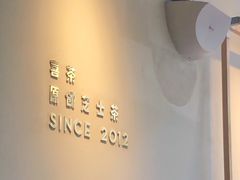 -喜茶(佛山顺德容桂天佑城店)