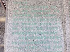 -采芝斋评弹茶馆(观前街店)
