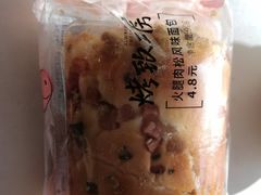 -全家便利店(梅园路店)