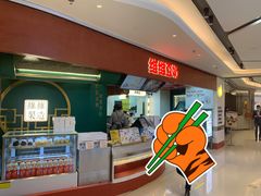 -维维豆奶(金鹰新街口店)