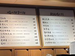 -tea'stone (万象天地店)