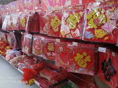 -卜蜂莲花(辽阳西路店)