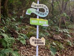 -南北湖风景区