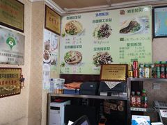 -阿叶羊杂碎(前进街店)