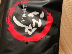 -江户烧肉(高德店)