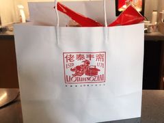 -佬泰丰斋· 乌镇茶食餐厅