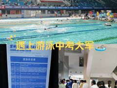 -奥林匹克体育中心游泳跳水中心