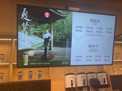 -霸王茶姬(大连万象汇店)