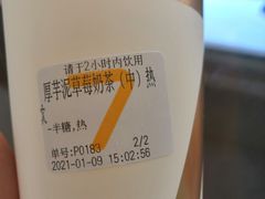 -7分甜(苏州中心店)