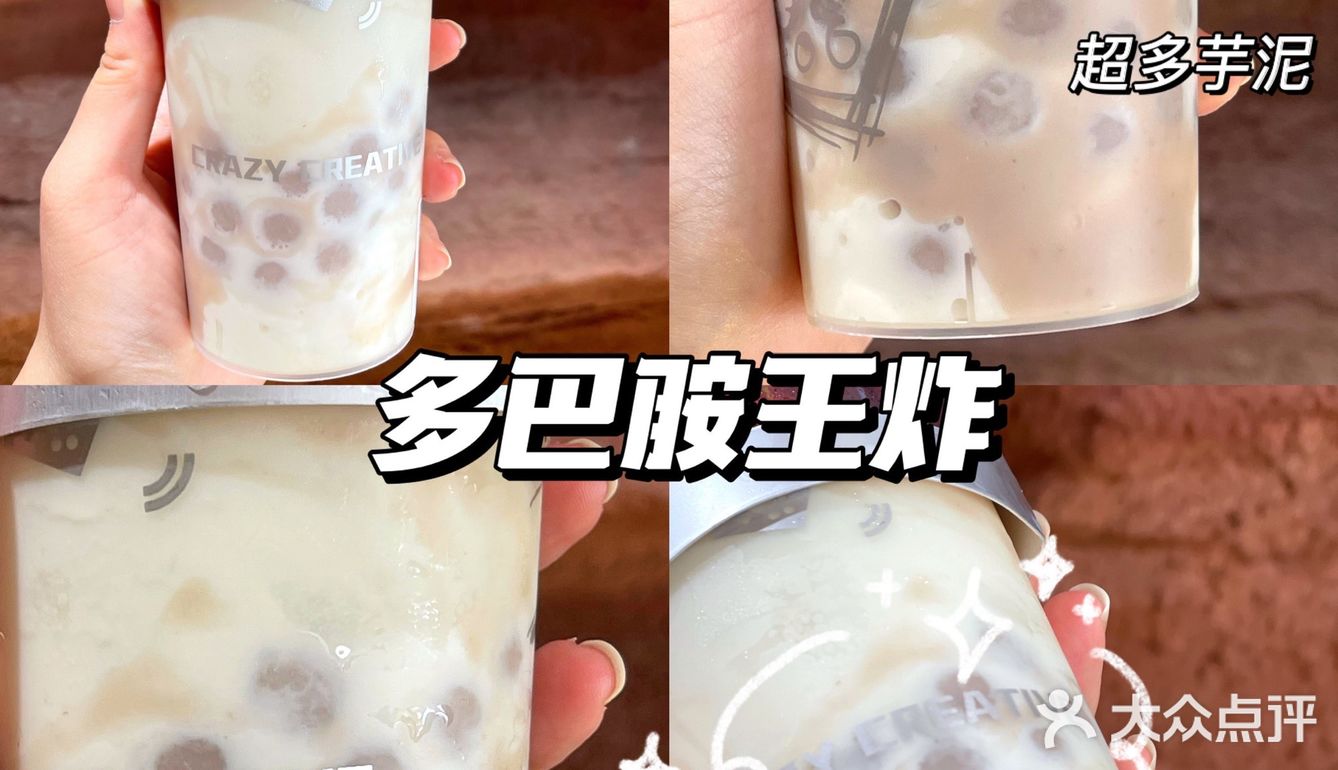 沈阳首家🇺🇸羚羊谷风低卡奶茶店点单攻略
