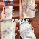 沈阳首家🇺🇸羚羊谷风低卡奶茶店点单攻略