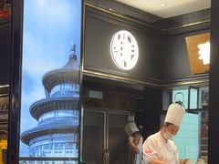 -额娘·春饼烤鸭(华北七楼创始店)