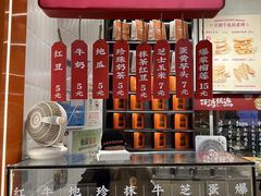 -古早萬丹传统台湾糕点(江宁金鹰店)