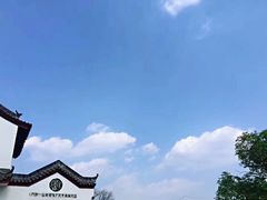 -五祖寺