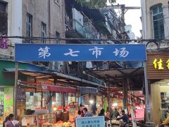 门面-厦门第七菜市场