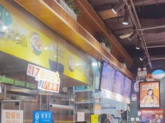 -鱼你在一起(南开天佑城店)