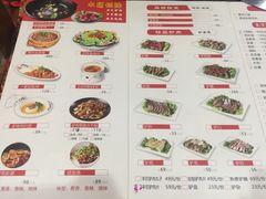 菜单-驴全道葭州驴肉公馆(榆林商业步行街店)