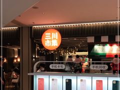 -爱畅享华为苹果手机维修服务(九亭金地广场店)