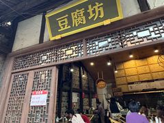 -恩阳古镇