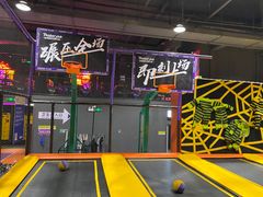 -Tenker Club弹刻极限主题公园 · 蹦床 · 团建 · 生日派对(大关店)