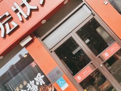 -宏状元现熬粥·京味菜(黄寺大街店)