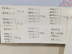 -牛庄高晓山风味馅饼城(海城店)