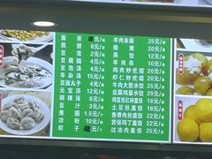 -白魁老号饭庄(安内店)