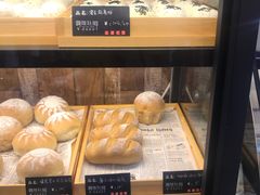 -啊噗吐呦现场烘焙(麦凯乐店)