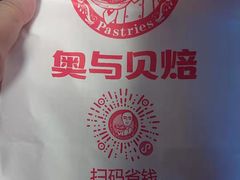 -老香港蛋糕