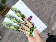 -鸡鸣寺