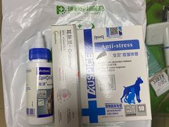 -瑞鹏宠物医院·夜间急症·心超·猫科(祖庙分店)