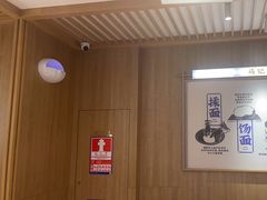 -马记永·兰州牛肉面(3019君尚店)