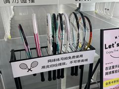 -2080网球学练馆